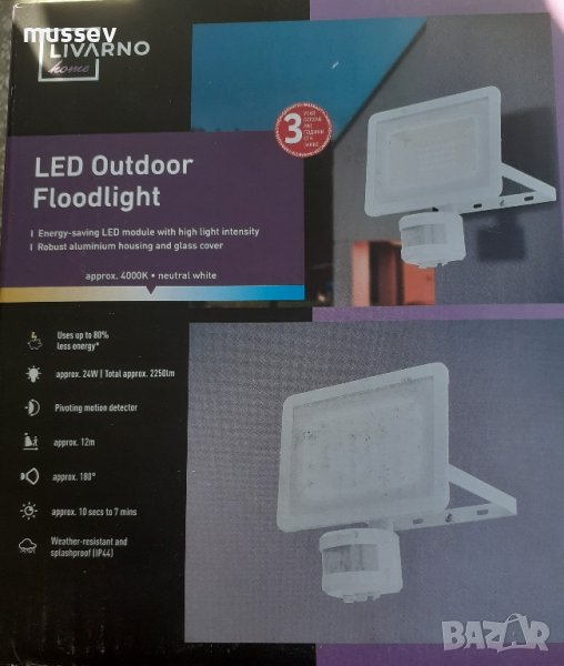 лед прожектор , снимка 1