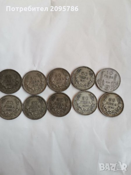 Сребърни монети/инвестиционно сребро, снимка 1