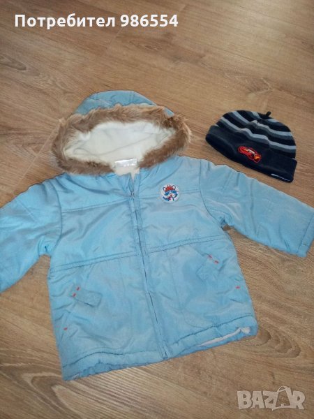 Детско зимно яке и шапка за момче размер 92 см , снимка 1