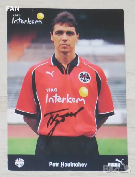 Петър Хубчев - картичка с ОРИГИНАЛЕН автограф Айнтрахт Франкфурт,Хамбургер,Левски София,Литекс Ловеч, снимка 1