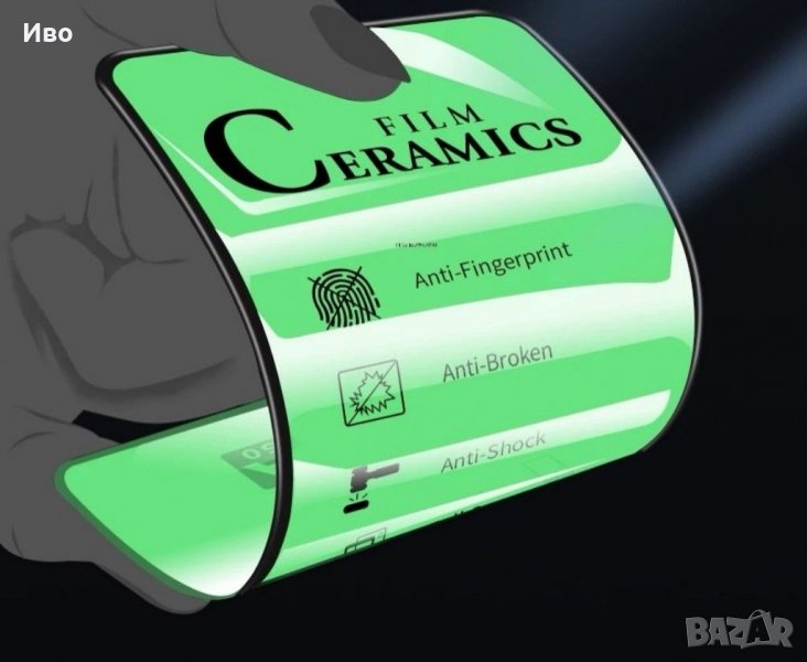 Не чупещи протектори за samsung A70 A71 A81 A51 A7 A20s A21s, снимка 1