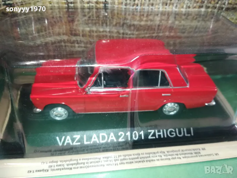 ЛАДА-ЖИГУЛИ-МЕТАЛНА КОЛА ЗА КОЛЕКЦИЯ 2410241642, снимка 1