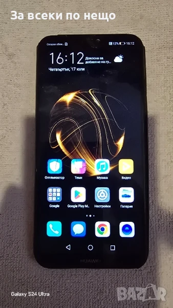  Huawei p 20 lait, снимка 1