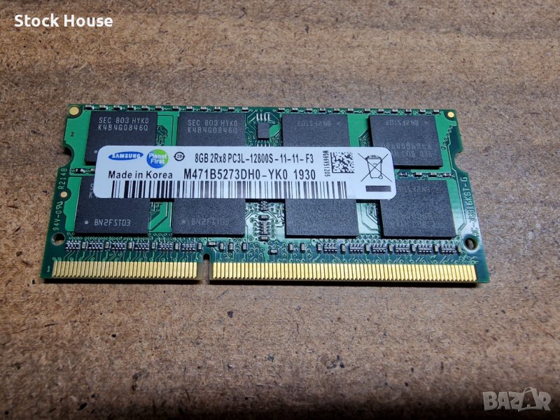 8GB Samsung 1600 MHZ DDR3L PC3L-12800S за лаптоп - 2, снимка 1