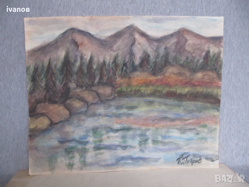 картина акварел подписана П, Петров, снимка 1