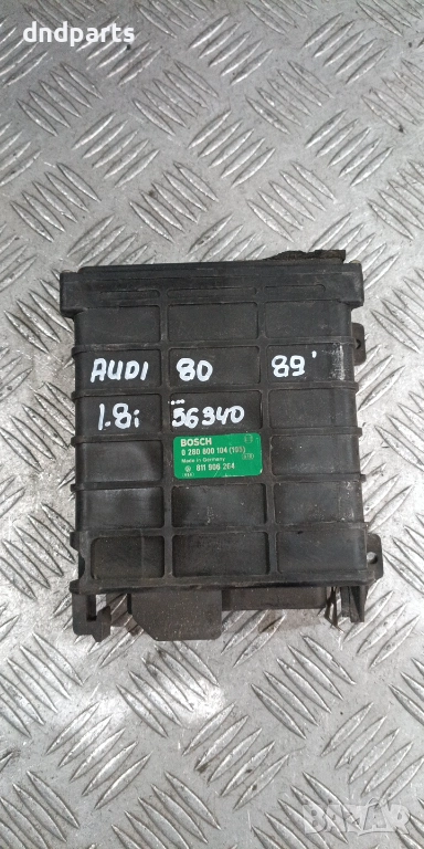 Компютър Audi 80 1.8i 1989г. 0280800104 811906264 , снимка 1
