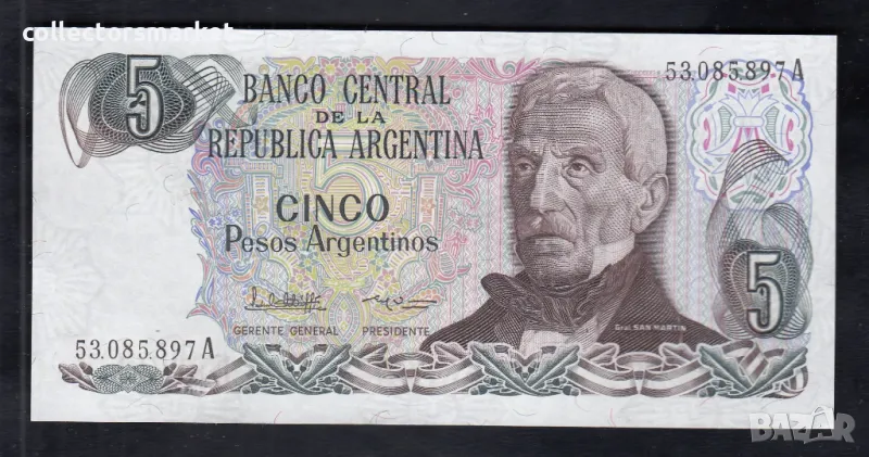 5 песо 1985, Аржентина, снимка 1