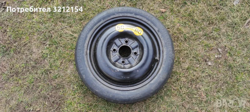 Резервна гума- патерица комплект, снимка 1