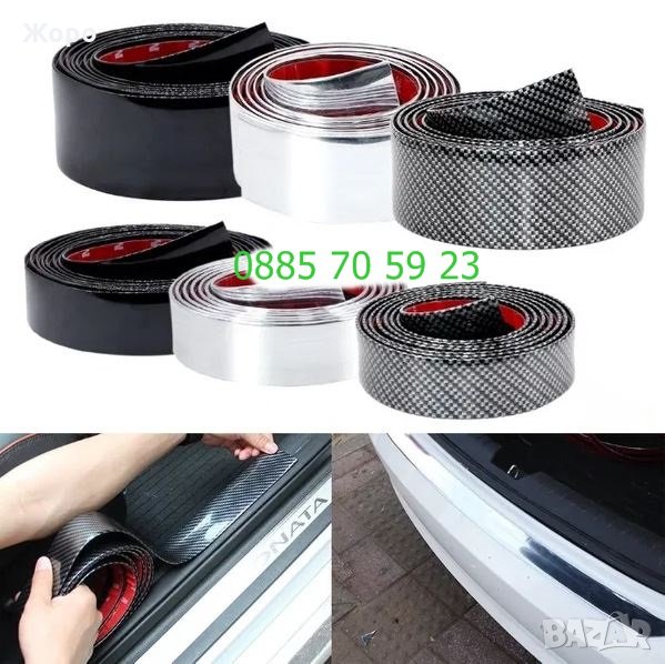 Декоративна лайсна Хром или Карбон, снимка 1