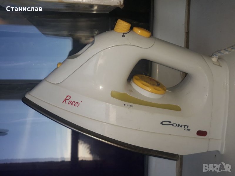 Утия, снимка 1