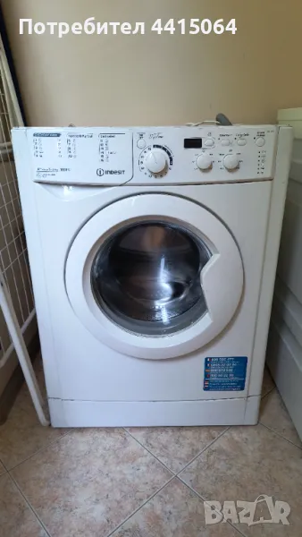 Пералня втора употреба , снимка 1