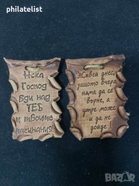 2 броя сувенири, снимка 1