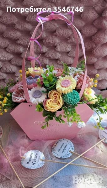 Красив Букет от ароматни цветя. , снимка 1