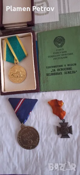 сет медали , снимка 1