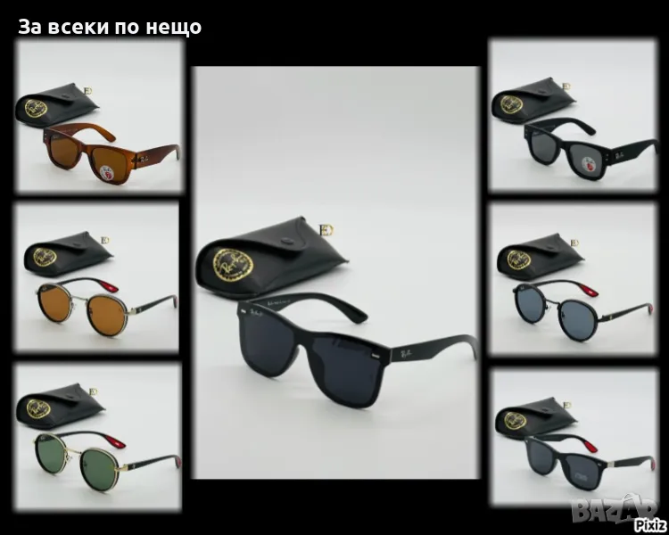 Ray-Ban Слънчеви Очила С UV400 Защита С ПОДАРЪК🎁Калъф Рей-Бан Код D2208, снимка 1