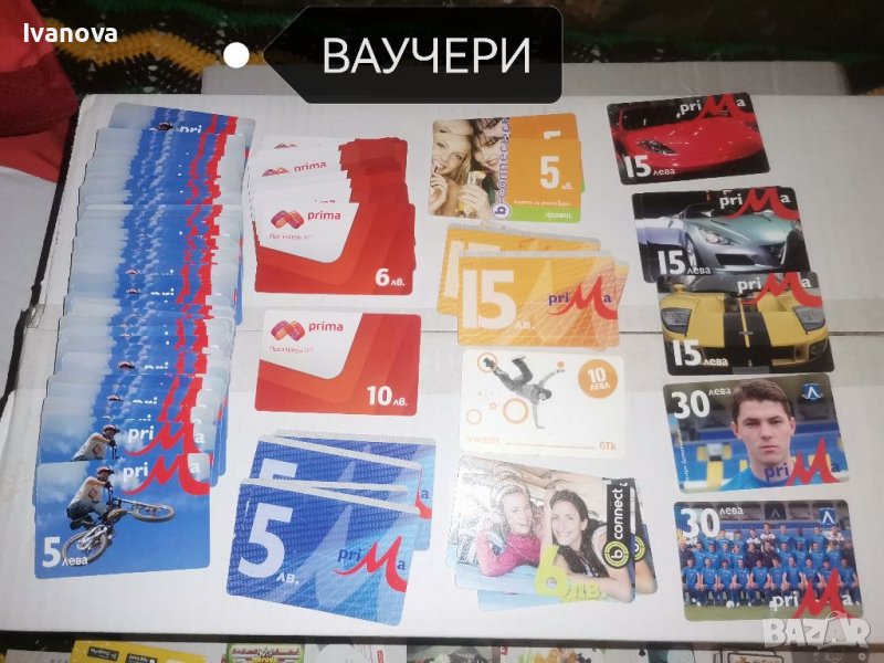 Ваучери, календарчета, картички, марки, от кибрити, визитки, картончета от цигари , снимка 1