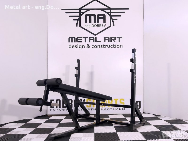 Долна Лежанка Classic, снимка 1