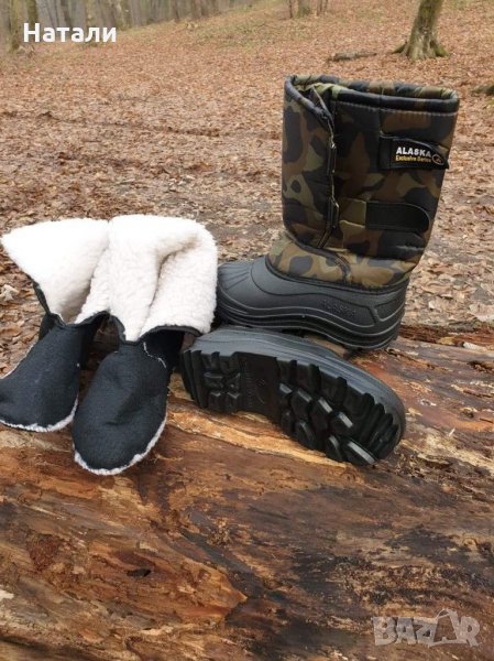 Украински Камуфлажни Апрески с Термо Чорапи , снимка 1