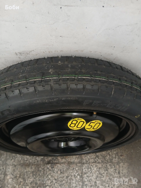 17цола патерица хюндай кона нова , снимка 1