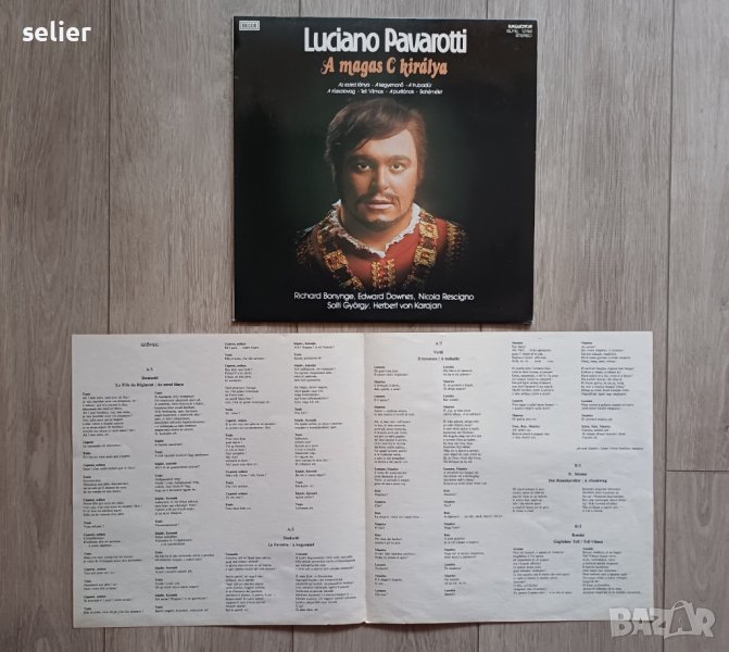 LUCIANO PAVAROTTI Унгарско издание 1974г Състоянието и на винила и на обложката са като нови Цена-23, снимка 1