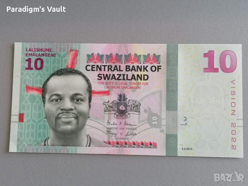 Банкнота - Свазиленд - 10 емалангени UNC | 2015г., снимка 1