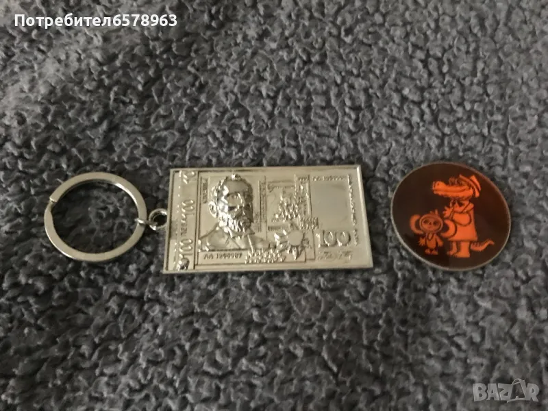   Значка от 70-те години , снимка 1