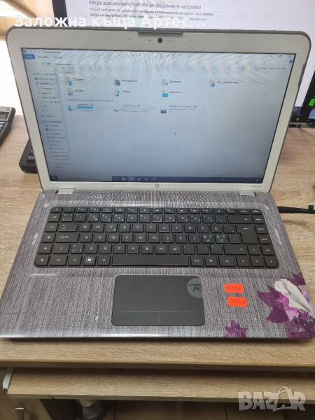 Лаптоп HP Pavilion dv6 i3 4ram 500gb, снимка 1