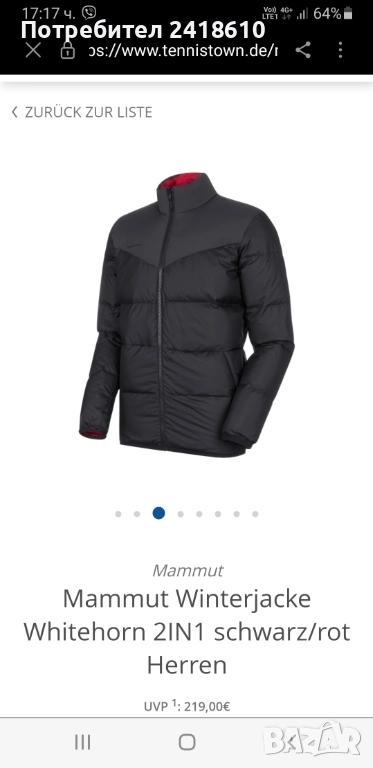 Mammut 2 in 1 Mens Down Water Repellent Jacket Size L / XL  ОРИГИНАЛ! Мъжко Зимно Двулицево пухено Я, снимка 1