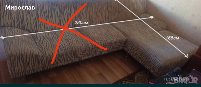 ъглов диван за хол , снимка 1