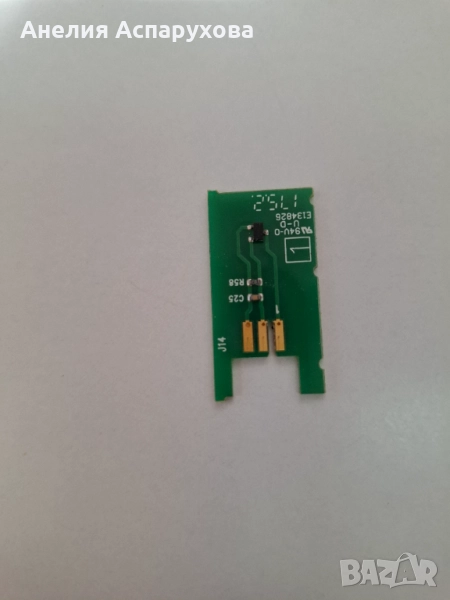 Сензор за вода за кафеавтомат Krups EA82, снимка 1