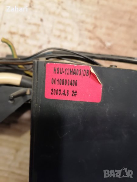 Електроника вътрешно тяло Haier HSU-12HA03(DB), снимка 1