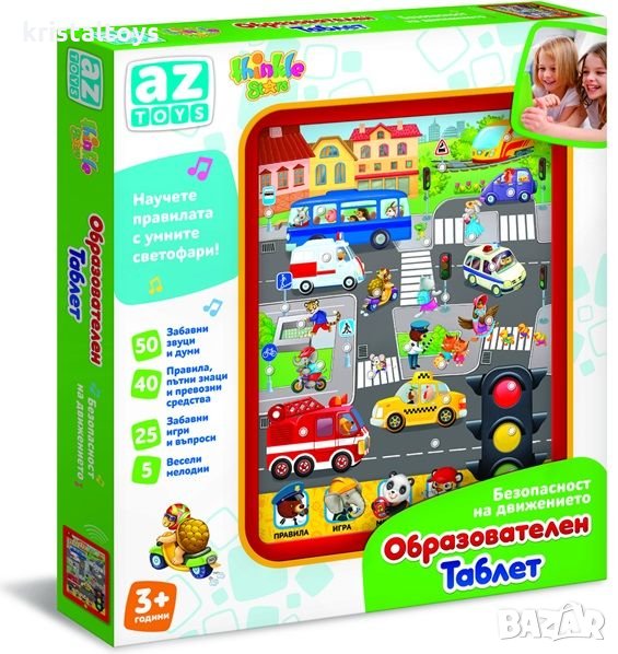 Таблет образователен Безопасност на пътя, THINKLE STARS, снимка 1