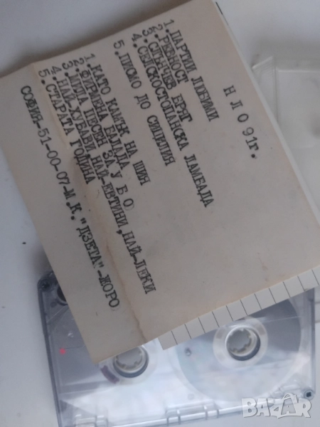 НЛО - Партии любими - музикална къща  "Дзета" - Жоро, снимка 1