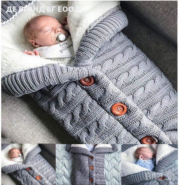 Детски / бебешки спален чувал вълнен, снимка 1