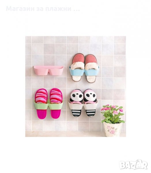 ЛЕПЯЩА ПОСТАВКА ЗА ОБУВКИ ИЛИ ПАНТОФИ ЗА СТЕНА - код 1703, снимка 1