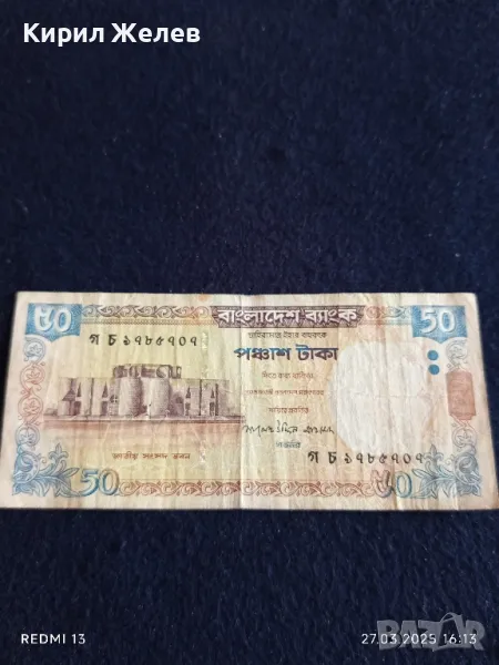 Банкнота БАНГЛАДЕШ красива интересна за КОЛЕКЦИЯ ДЕКОРАЦИЯ 49897, снимка 1