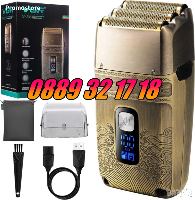 Безжична самобръсначка VGR 335, електрическа самобръсначка, водоустойчива, снимка 1