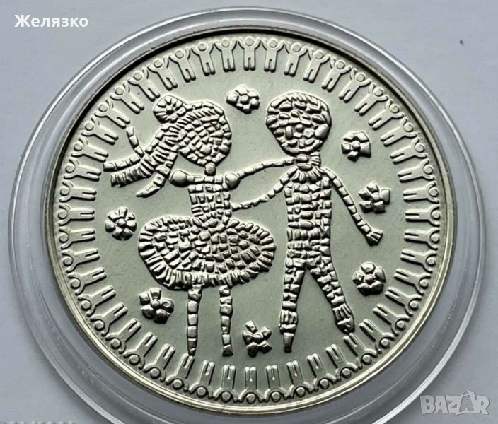 5 ЛЕВА 1985 МЕЖДУНАРОДНА ДЕТСКА АСАМБЛЕЯ ЗНАМЕ НА МИРА 1985, снимка 1