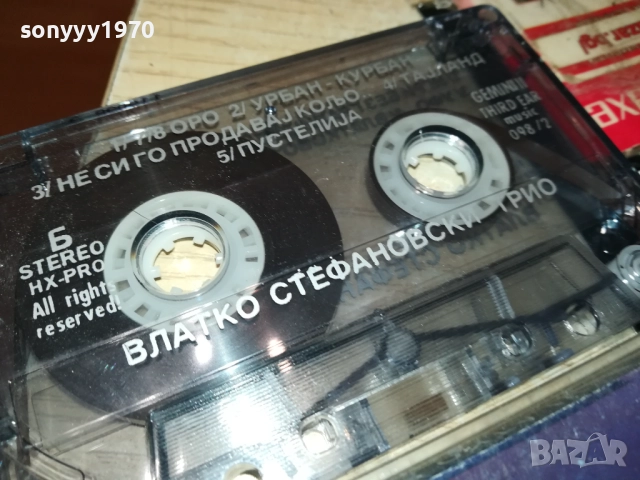VLATKO STEFANOFSKI-ORIGINAL TAPE 1710251641, снимка 5 - Аудио касети - 52089591