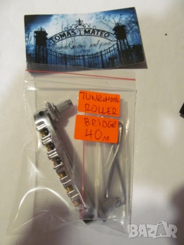 Tune-o-matic Roller Bridge, снимка 9 - Китари - 29309421