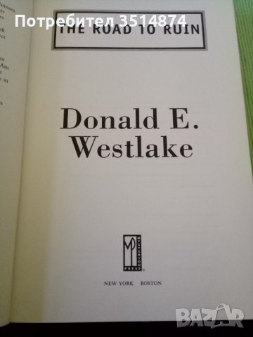 The road to ruin Donald E. Westlake New York Boston hardcover 2004 г., снимка 1