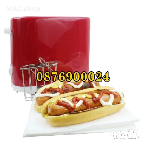 ПРОМО! Машина за Хотдог Уред за хот-дог Хот дог тостер сандвич, снимка 2 - Други - 48075688