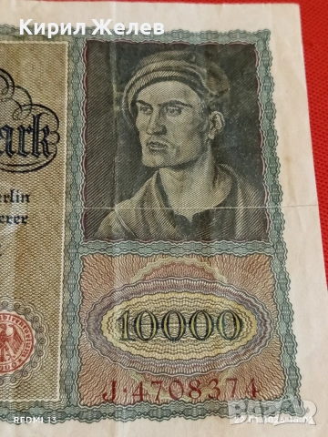 Райх банкнота 10 000 марки 1922г. Германия уникат за КОЛЕКЦИОНЕРИ 53241, снимка 2 - Нумизматика и бонистика - 53190137
