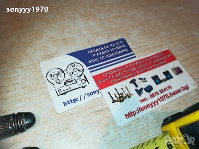 орехотрошачки различни 0801211510, снимка 17 - Колекции - 31352815