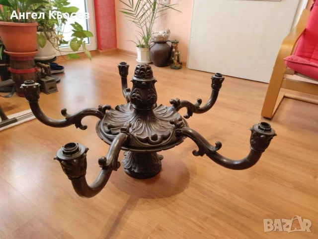 Уникален Дървен Полилей от Орех 