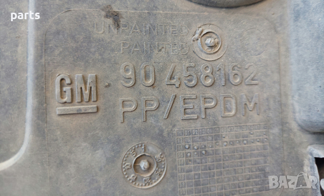 Предна Броня Опел Омега Б - 90458162 N, снимка 9 - Части - 36451831