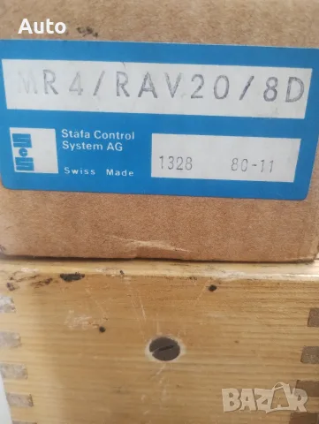 ЧИСТО НОВ Електромагнитен зонов вентил Siemens Stäfa Control System MR4/RAV20/8D (Swiss Made), снимка 3 - ВИК - 55860868