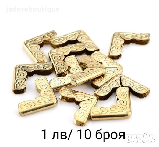 Метален обков различни видове, снимка 2 - Други - 28325687