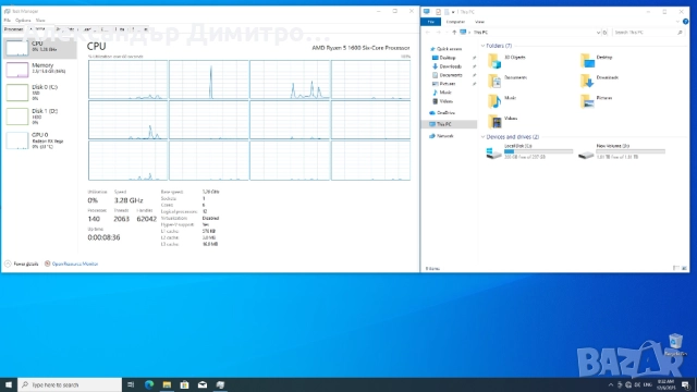 Геймърски Ryzen 5 1600AF ,Vega64 8GB,16GB RAM,256 m.2 SSD+2TB HDD,WIFI, снимка 5 - Геймърски - 52673098