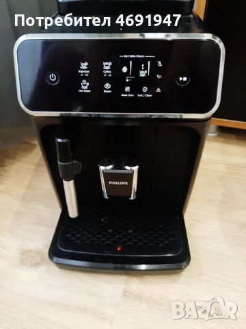 Кафемашина автомат | Използвана, снимка 3 - Кафемашини - 52896516